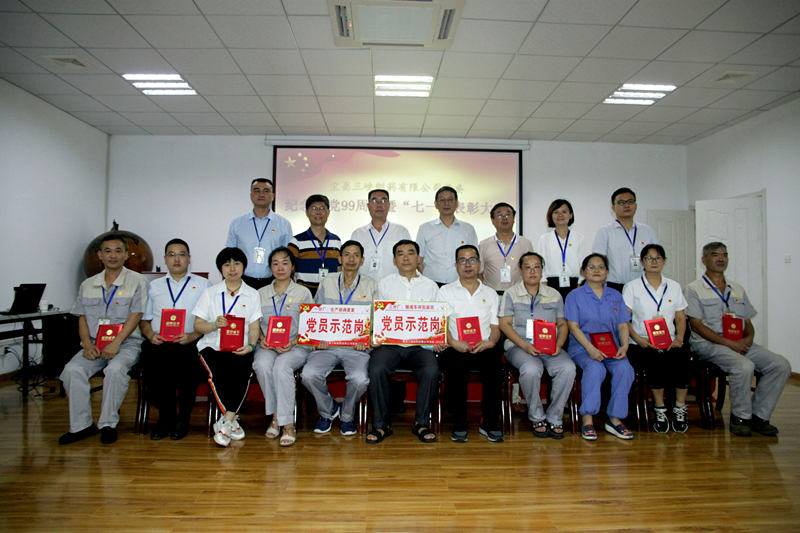 08-受表彰的五星共產(chǎn)黨員、黨員示范崗代表合影_副本.jpg